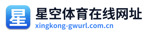星空体育在线网址 Logo